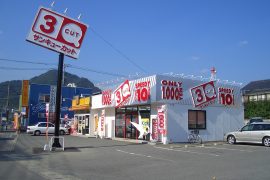 サンキューカット 山口本町店 山口県 店舗検索 ヘアーカット専門